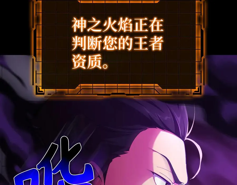 第102话 火焰的试炼71