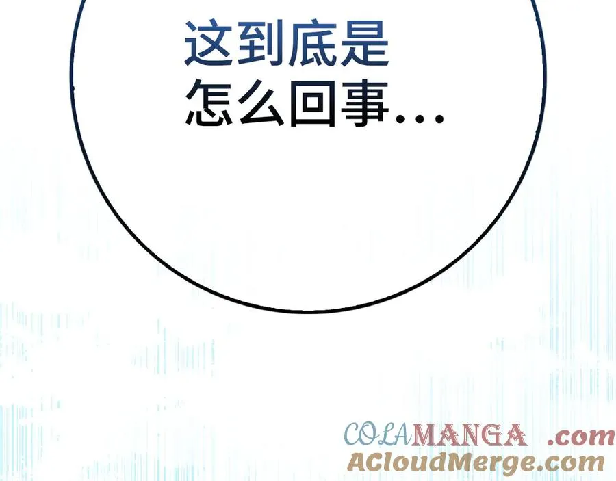第99话 来自NPC的宣战！164