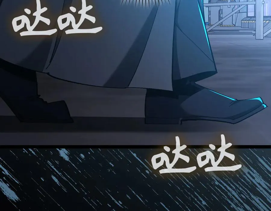 第94话 那个家伙很危险73