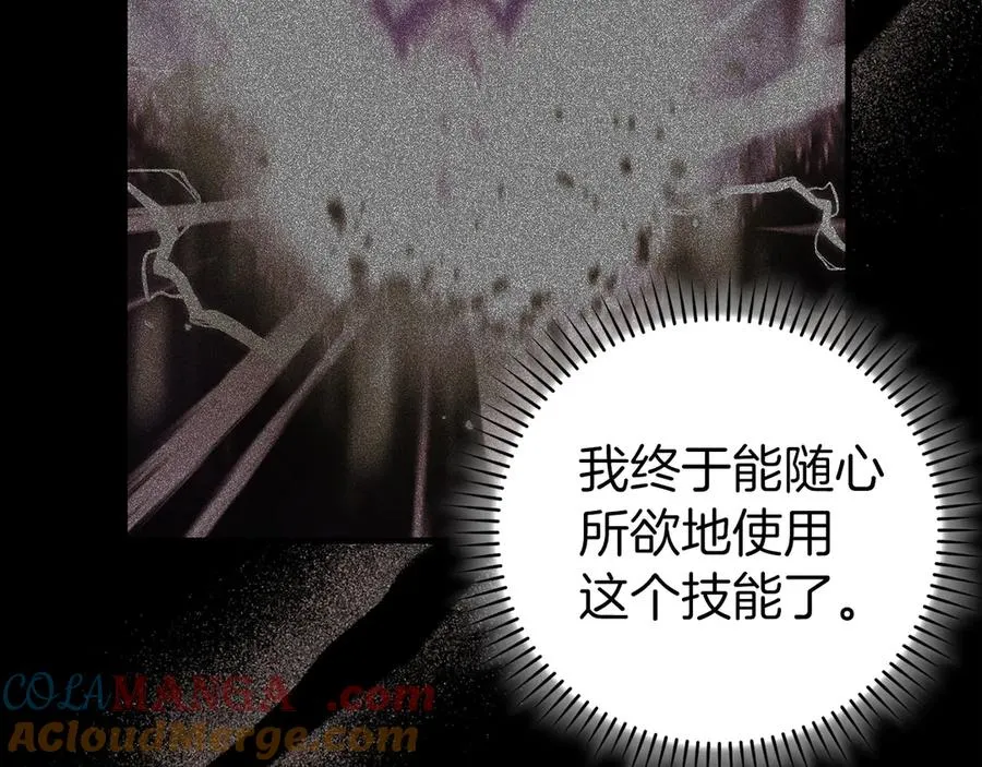 第91话 突破！双杀星座192