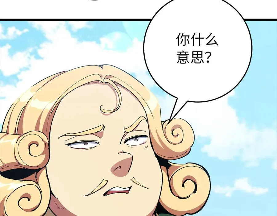 第95话 大公的阴谋138
