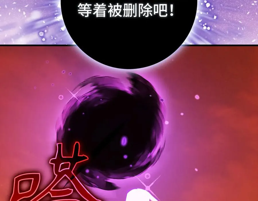 第93话 霸主咕咕！110