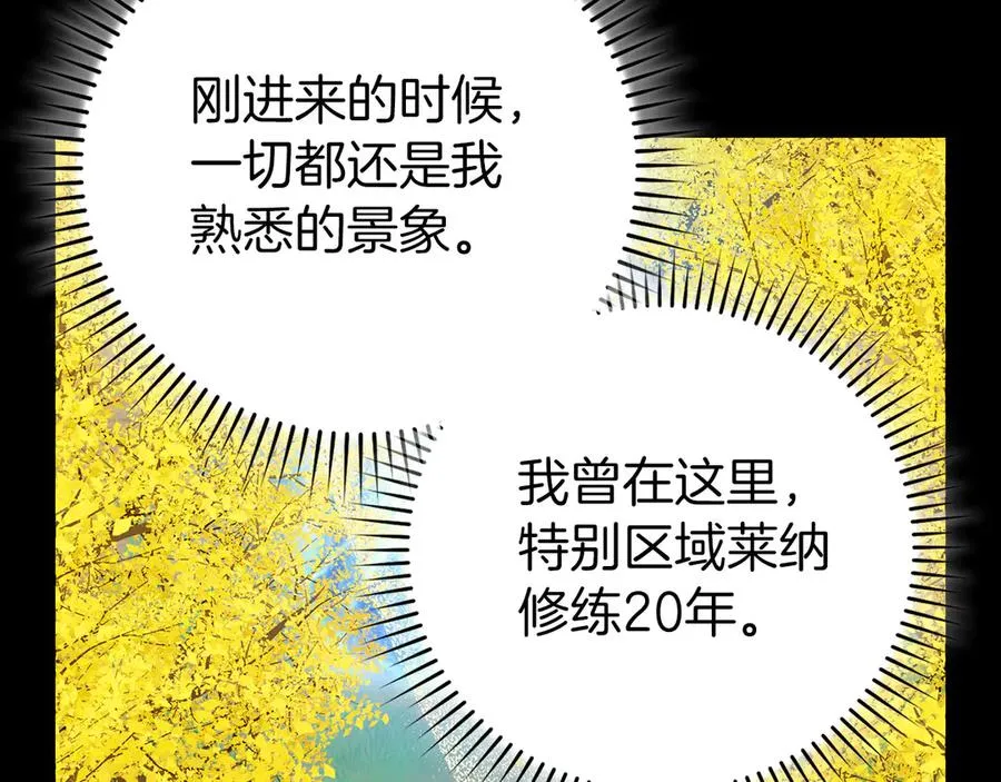 第100话 进阶！超人之境129