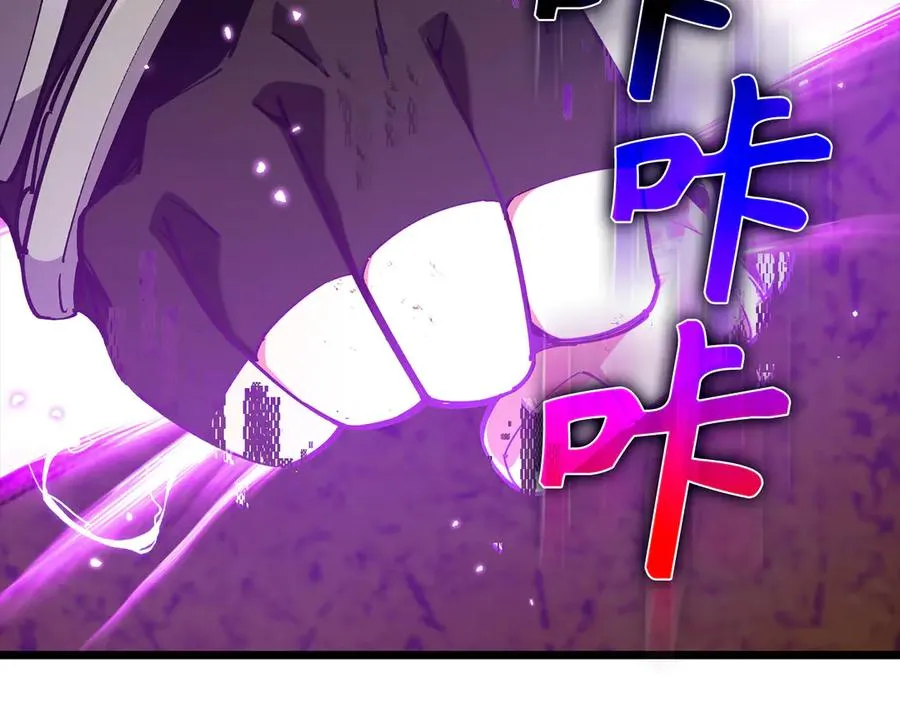 第100话 进阶！超人之境219