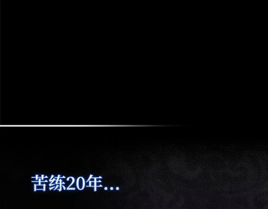 第100话 进阶！超人之境205