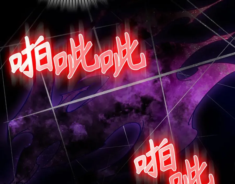 第100话 进阶！超人之境199