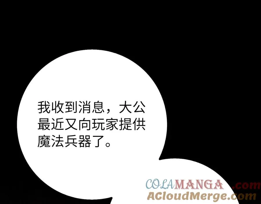 第98话 生命力不足！20