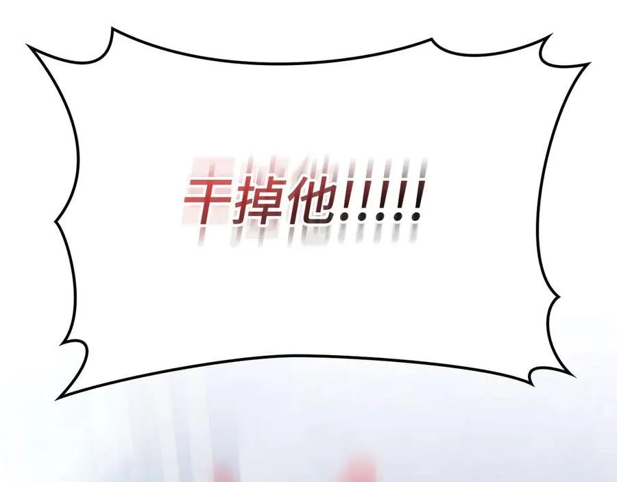 第101话 恢复实力！107
