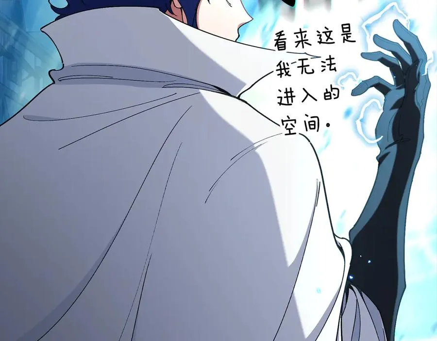 第100话 进阶！超人之境62