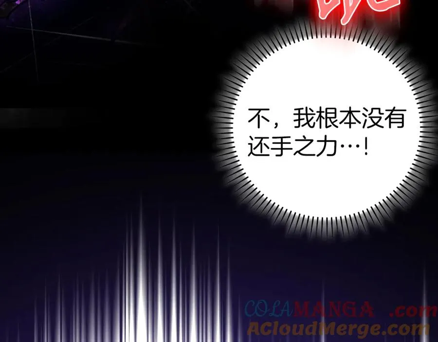 第100话 进阶！超人之境200