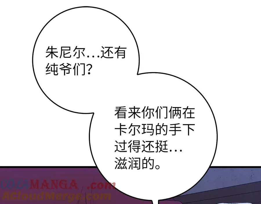 第99话 来自NPC的宣战！64