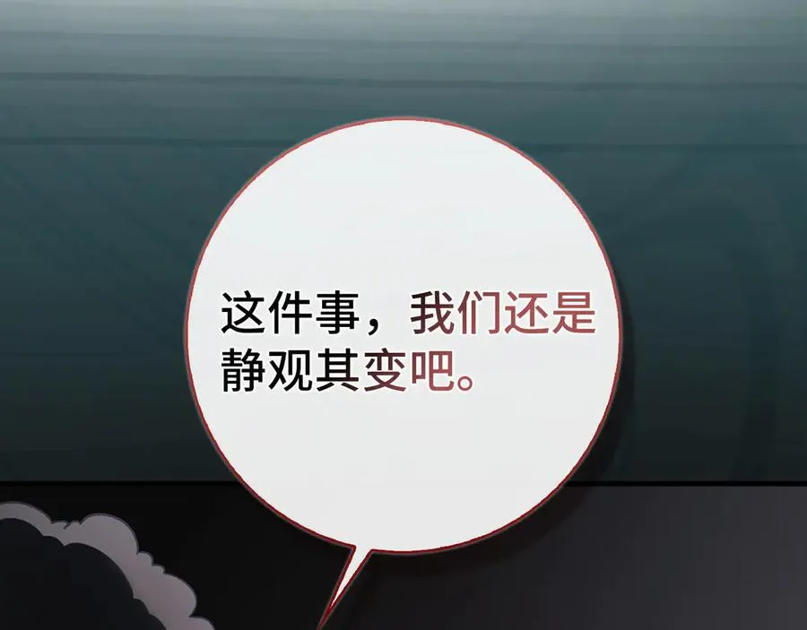 第92话 世纪大战67