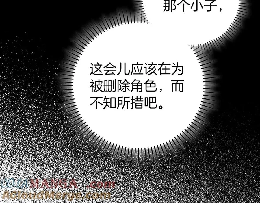 第99话 来自NPC的宣战！4