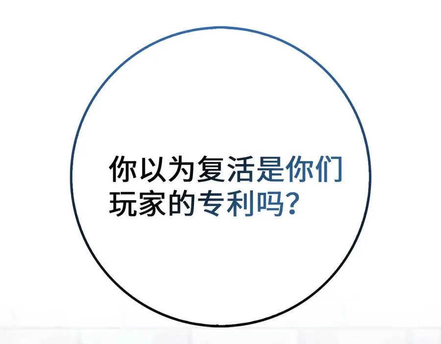 第95话 大公的阴谋227