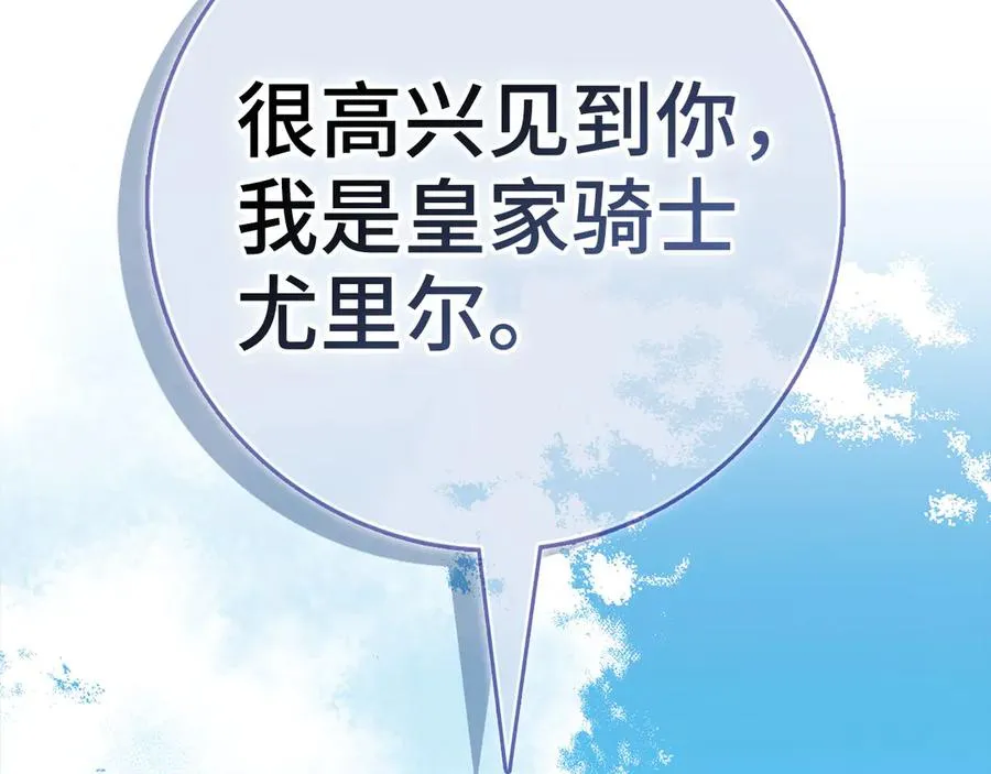 第100话 进阶！超人之境6