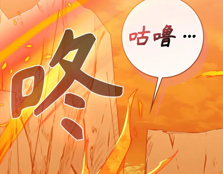 第93话 霸主咕咕！77