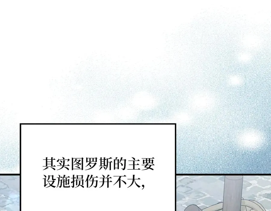 第92话 世纪大战121
