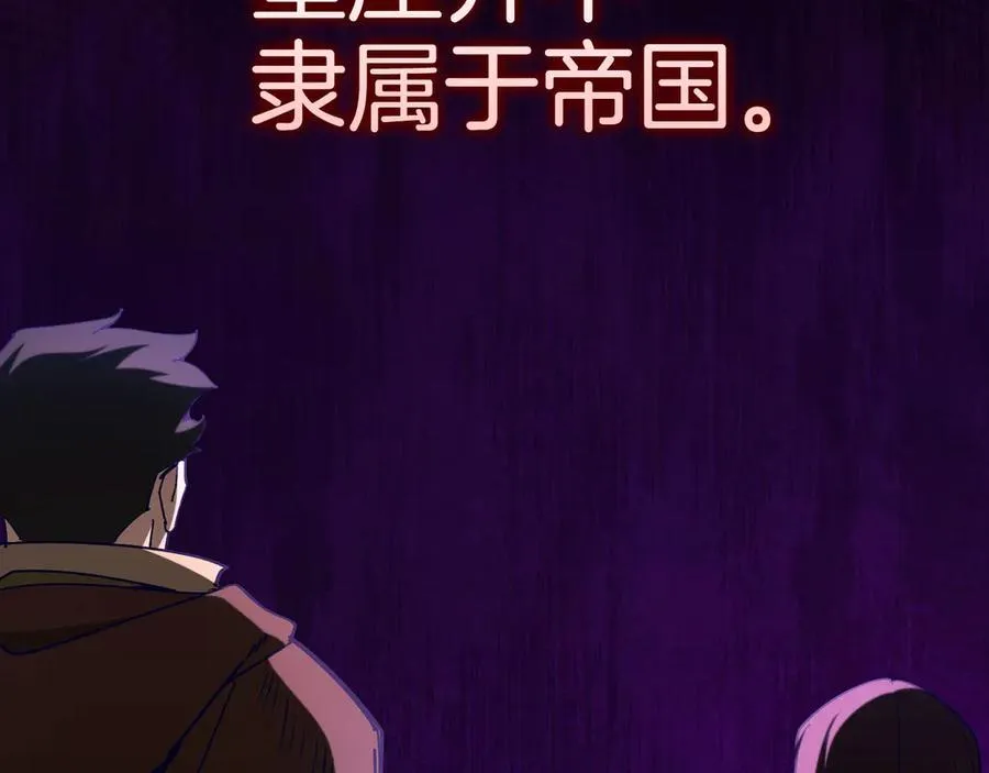 第97话 灰烬魔导师121