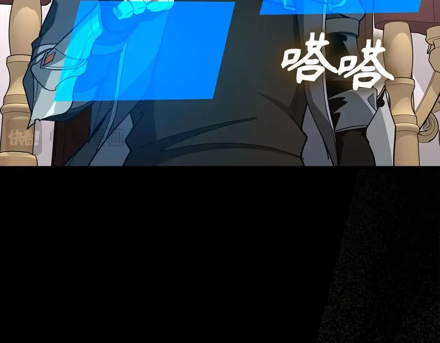 第97话 灰烬魔导师139