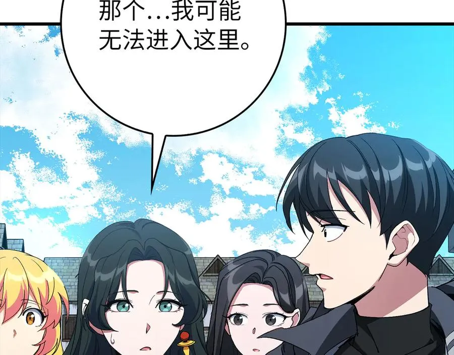 第99话 来自NPC的宣战！225