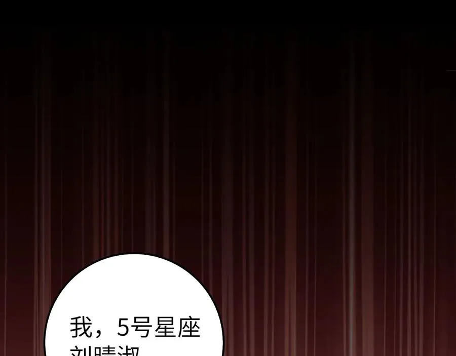 第93话 霸主咕咕！6