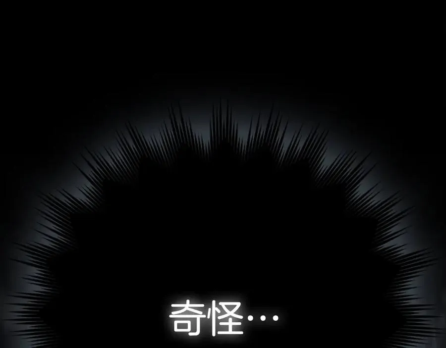 第100话 进阶！超人之境13