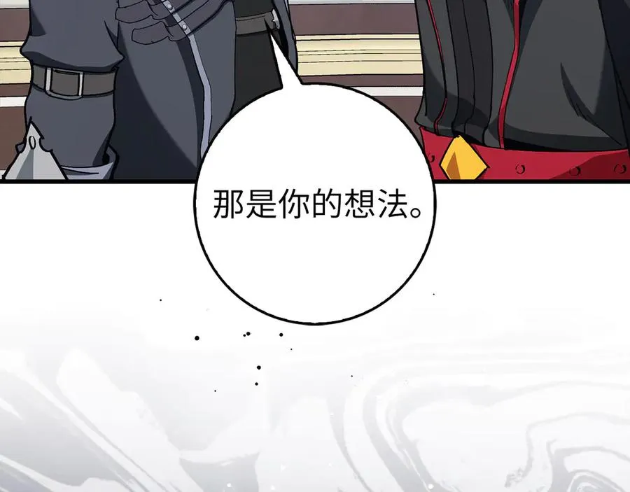 第94话 那个家伙很危险191