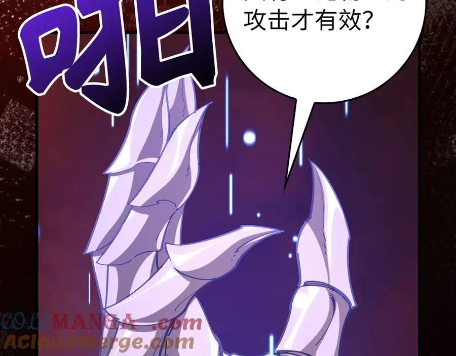 第93话 霸主咕咕！156