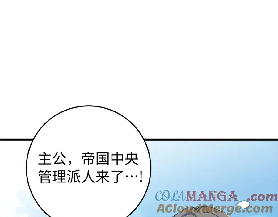第95话 大公的阴谋112