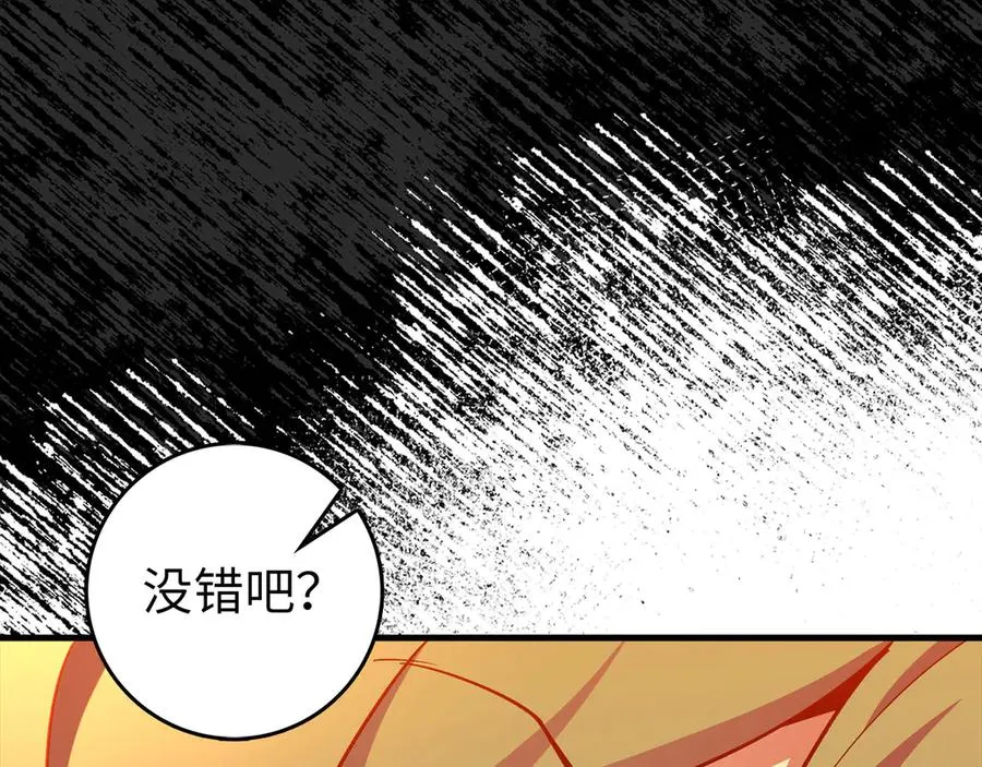 第93话 霸主咕咕！162
