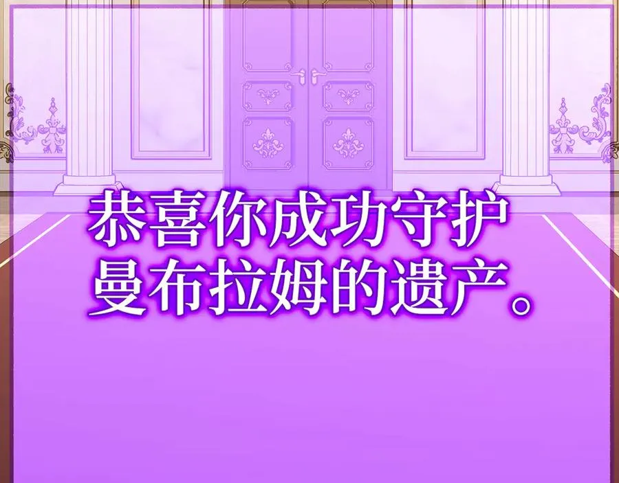 第97话 灰烬魔导师135