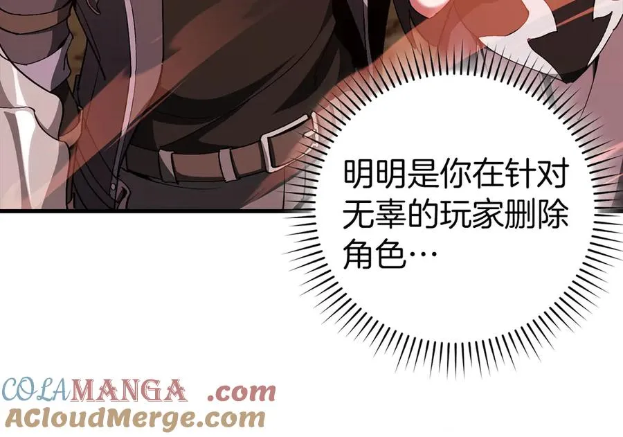 第93话 霸主咕咕！12