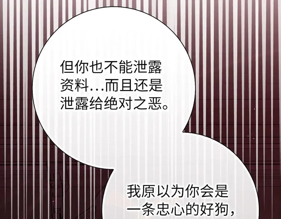 第96话 曼布拉姆的后裔41