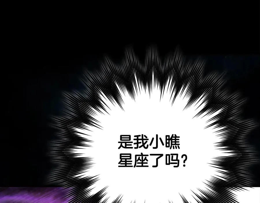 第98话 生命力不足！137