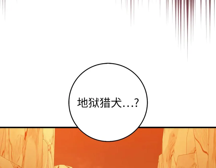 第92话 世纪大战154