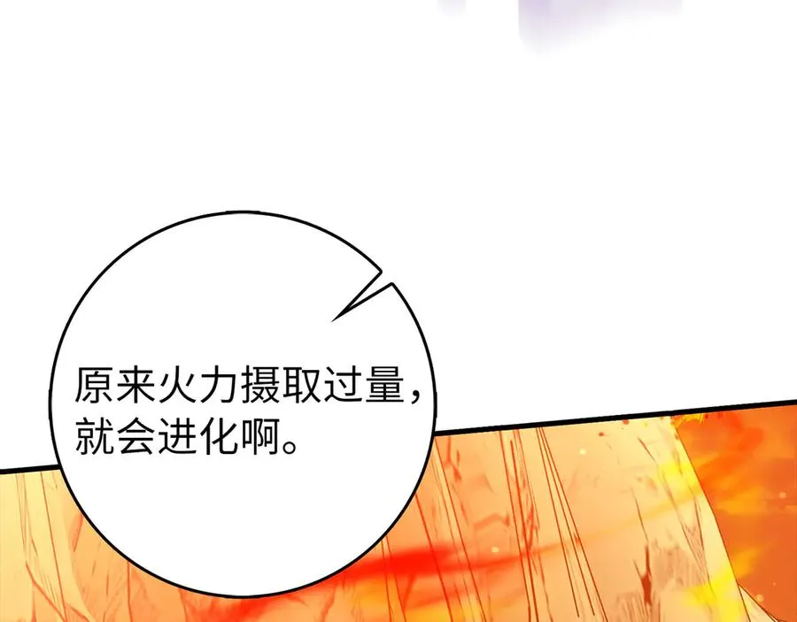 第92话 世纪大战203