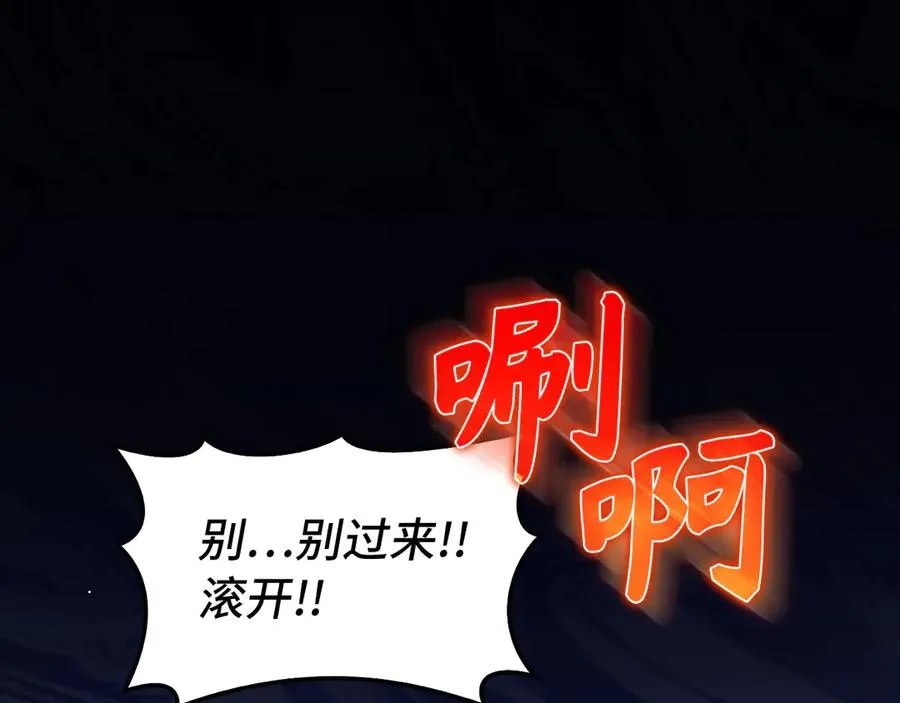 第93话 霸主咕咕！187