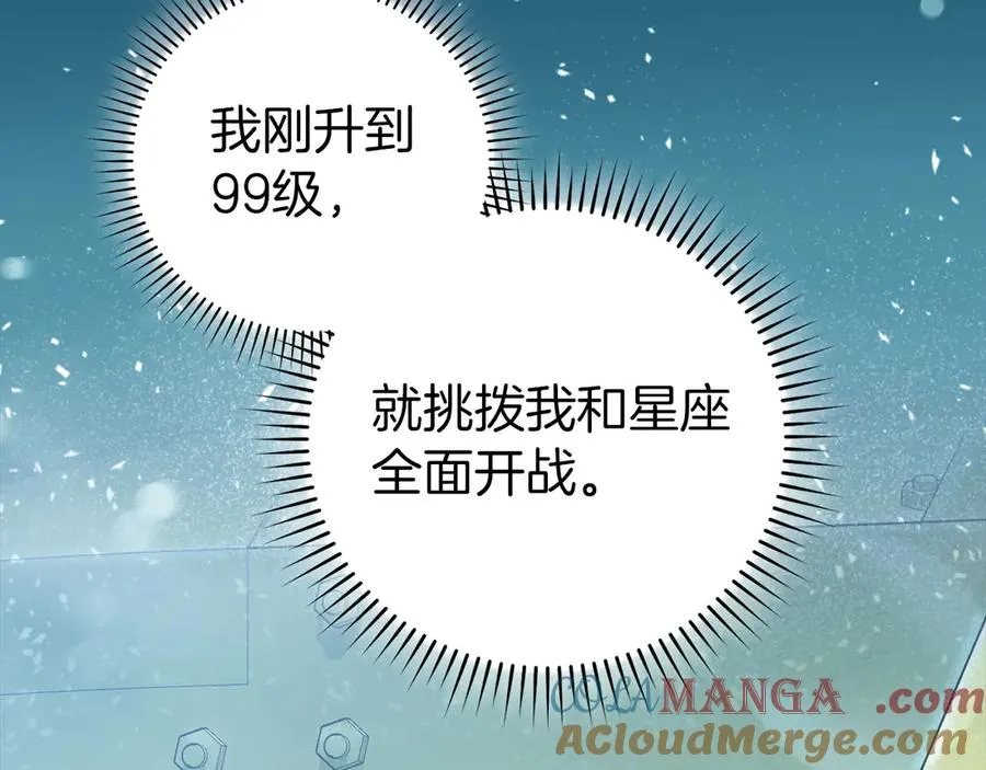 第92话 世纪大战96