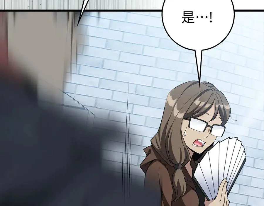 第95话 大公的阴谋122