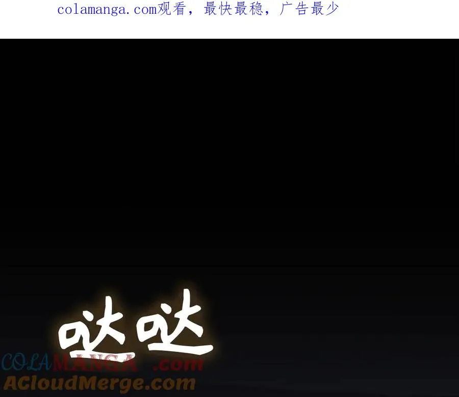 第99话 来自NPC的宣战！0