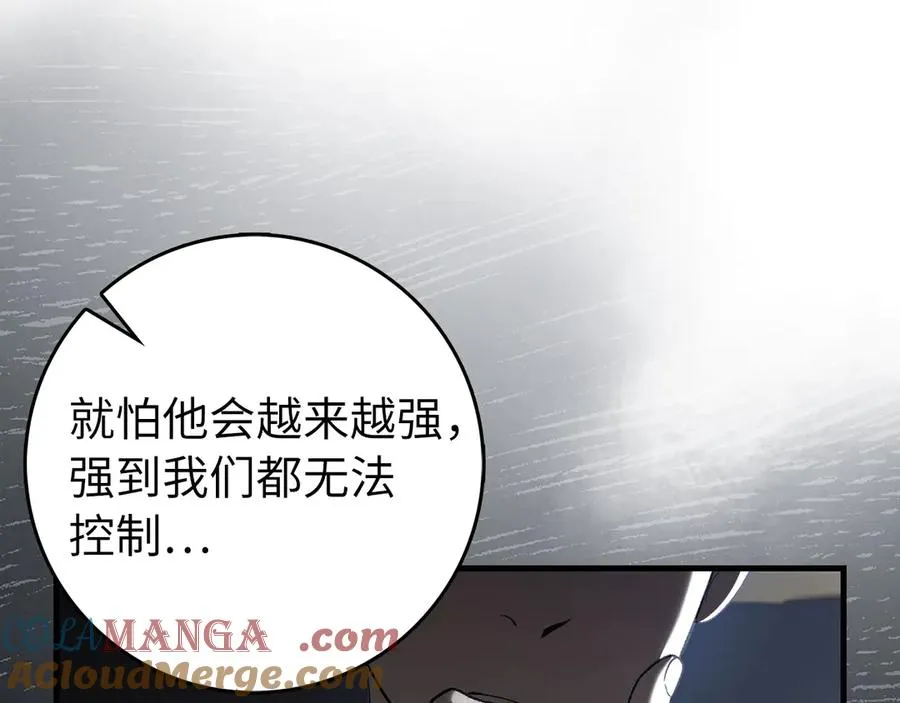 第92话 世纪大战64