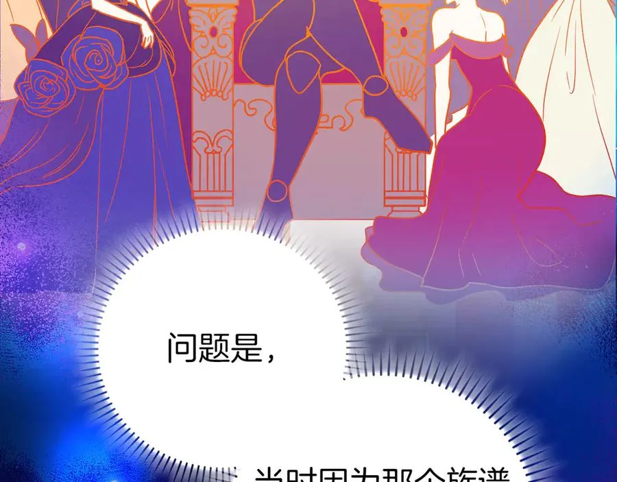 第94话 那个家伙很危险141