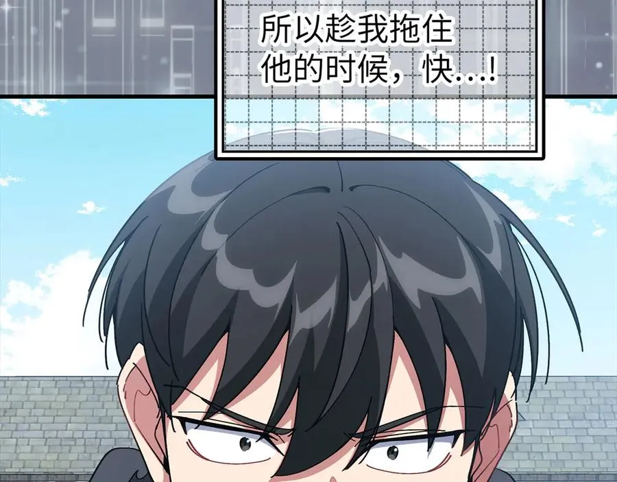 第100话 进阶！超人之境43