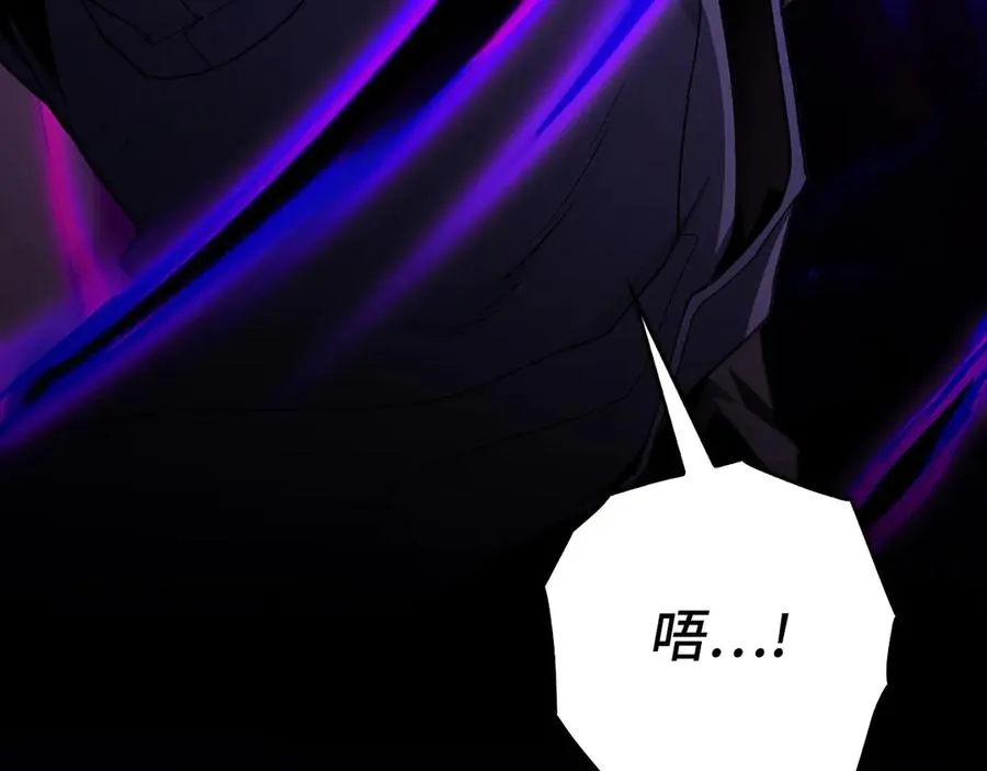 第97话 灰烬魔导师18