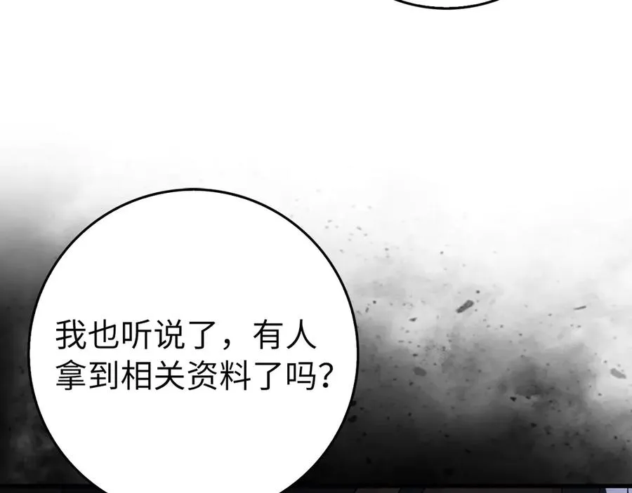 第92话 世纪大战50