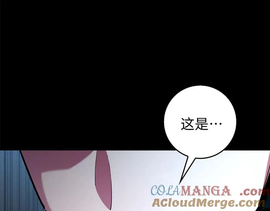 第95话 大公的阴谋44