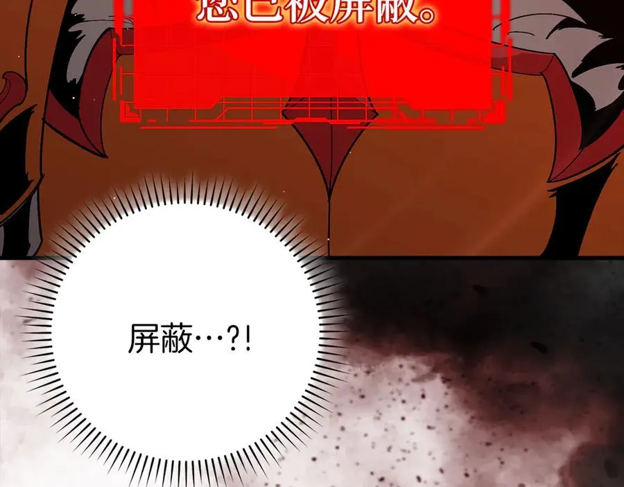 第96话 曼布拉姆的后裔83