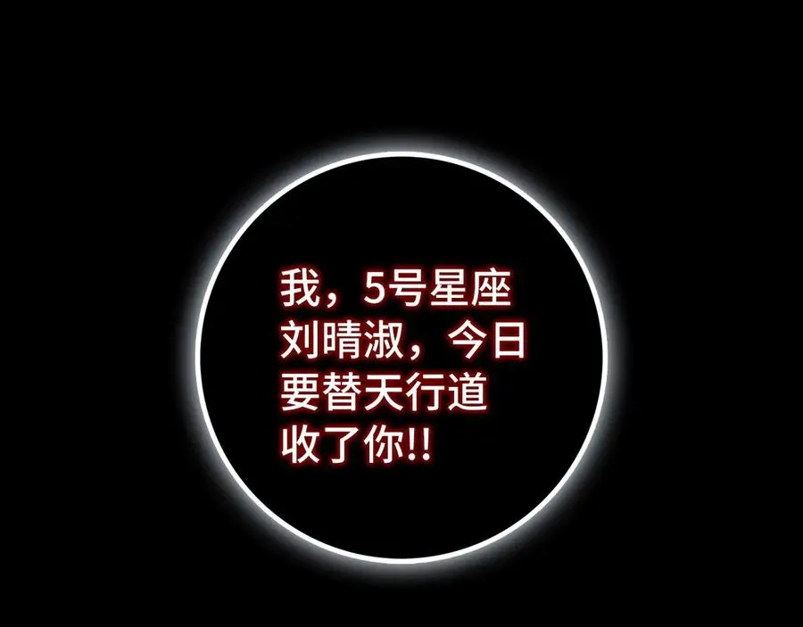 第92话 世纪大战231