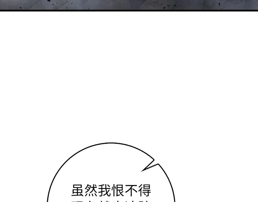第98话 生命力不足！155
