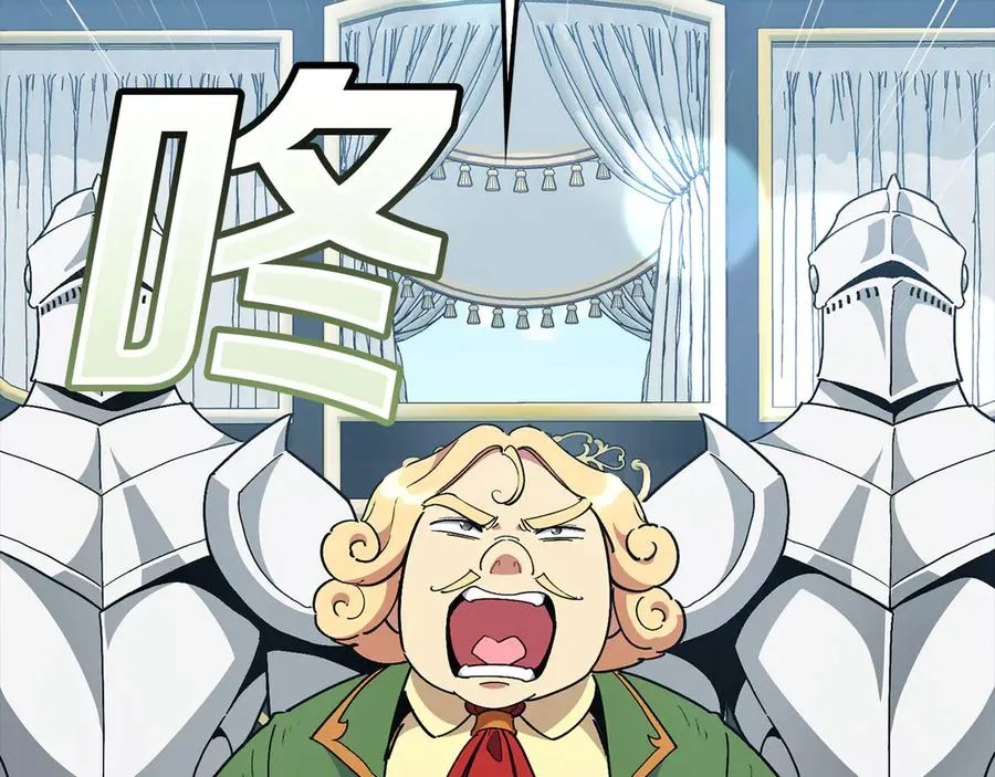 第95话 大公的阴谋109